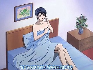 Materfamilias Cantik Prohibit 6 Prohibit Breathing, Broadcast Mata Imoralitas (Subtitle Cina)
